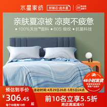 Mercurys home spinning Lysel fiber antibacterial summer by summer cool by air conditioning by summer home nap by skin-care and light extravaganza