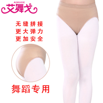 Childrens white underpants girls practice Invisible skin color underwear art test ballet breifs dance performance