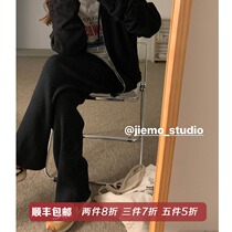 Mustard homemade black knitted pants womens spring and autumn small man high waist thin loose drape sense wide leg casual pants