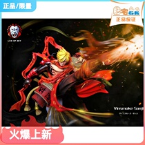 Spot (Fat House GK) Tianshi Studio Dance Skill Ten-member Group Sanji-Devil Fengshen Nie Zhi One Piece