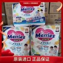 Japans original imported flower King pull pants incremental package L50 pieces XL44 XXL28 pieces diaper toddler pants