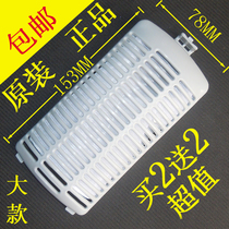 Beauty washing machine MB60-3009G(S) MB80-X1026G filter bag accessories garbage bag pocket