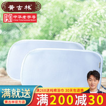 Huanggulin Ice Silk childrens pillow summer cool pillow headpiece pillow case non-slip washable strap pillow without pillow core