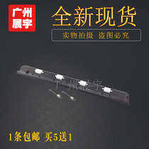 Applicable to Epson 630k front press paper feed rod LQ630K LQ635K paper lift rod 615K 610k