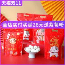 New Years Spring Festival Nougat Snowflake Cake Bag Biscuit Candy Dim Sum Zipper Bag 50 Pack