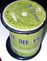 Stock Shanghai Chankang copper enameled resistance wire resistance wire 0 05mm 244 5 omi 0 10 yuan meters