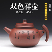 Bao Wenjun Purple Clay Purple Sand Pot Yixing Famous handmade National Arts and Crafts Master Teapot 400cc
