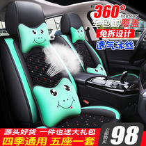 Car Cushions All Season Universal Leather Mesh Red Seat Cover All Round Winter Ice Silk Seat Cover Car Cover Cushion Cover Full Bag