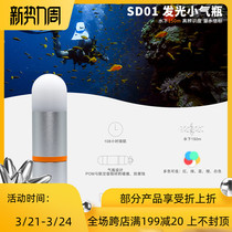 OrcaTorch killer whale SD01 signal light diving companion lamp 150 m waterproof aeronautical grade aluminum renewals for long time