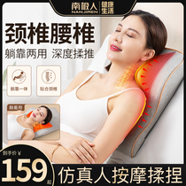 Antarctic massager back waist cervical spine artifact electric shoulder neck instrument full body multifunctional household pillow cushion