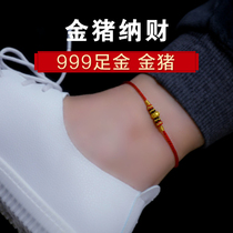 This life year 99 gold gold pig men and women red rope anklet Jade safe buckle transfer couple foot rope gift