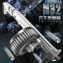 M32 Fire Bull Launcher Soft Slingshot Manual Tandem Hair Toy Gun Gatlin Snatched Runner Emulated Child Boy Gun