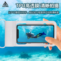 Ammy Road Drift Swimming Mobile Phone Waterproof Bag Diving Cover Touchscreen Underwater Photo Phone Bag Apple Huawei Generic
