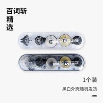 (Hundred words cut selection) eye protection two-color correction tape random 1 set of beige white two-color with core 10m large capacity students to correct errors and correct one-way creative multi-function Lepusheng stationery