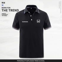 Honda car T - shirt short sleeve cotton leads polo shirt Guangqiao Dongfeng Honda 4s shop work clothes for men and women customized