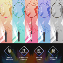 Kumpo lavender PC99 badminton racket all carbon training shoot coach shoot promotion