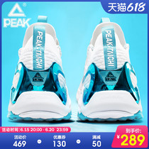 Pike State Pole 1 0PLUS White Tiger Temple Mount Mountains Sea Warp Running Shoes Mens Breathable Sneaker Men and Mens joint