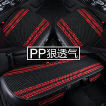 Car seat cushion without backrest Car seat cushion four seasons three-piece summer ice silk breathable monolithic single butt pad cool pad