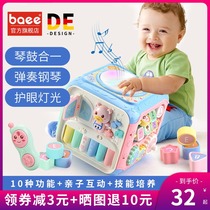 baee baby toys childrens educational 6-12 months toddlers babies 0 to 1 and a half years old 8 boys and girls 9 early education 17