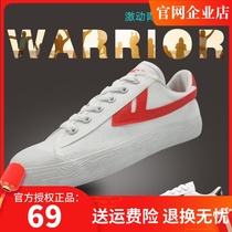 Baili mens shoes canvas shoes classic couple small white shoes 2018 new Han edition with one - shoe trendy footwear