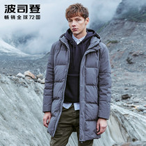(Limited spike)Bosideng medium-long down jacket mens winter casual warm youth tide jacket new