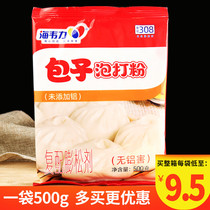 Haweili 308 buns baking powder aluminum-free leavening improver with Angel Yeast powder 500g