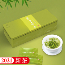 Mengding Bird tongue Green Tea gift box Mengding Stone Flower 2021 New Tea Mengding Mountain Tea Alpine cloud tea gift iron box