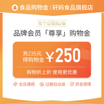 Xuanma egg yolk cake exclusive shopping gold-the whole store is universal