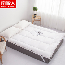 Antarctic 1 2m mattress Student dormitory mattress Mattress Quilt mattress pad Single bed mat Double bed thickened