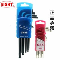 Bailey EIGHT-card EIGHT-card hexagon socket plum blossom hole 6 horn spoon TXH-S8 016-1510d 016-13zd