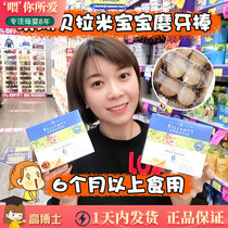 Australian imported Bellsmys Bellamy baby molars baby tooth stick biscuits children food supplement 6 months