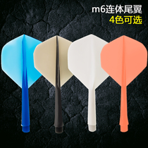cyeelife wingxing M6 conjoined tail wing darts one tail 4ba 6mm thick teeth conjoined tail accessories