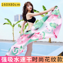 Adult beach towel Quick-drying bath towel Hot spring swimming towel Dry hair towel Portable travel sports fitness absorbent towel