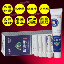 34 (has helped 63211 buyers) to go to the red ball meat ball mix inside and outside