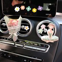 Car-borne aroma air conditioning outlet air conditioning clamp creative car cute perfume durable freshness perfume interior parts