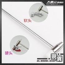 Model tool repair assembled alloy plastic model metal soft and hard dual hammer hammer with rubber head