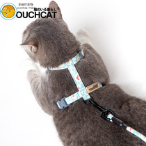 Its its Touchcat cat traction rope kitty work-proof-free-to-walk cat rope bolted young kittens rope cat chest braces