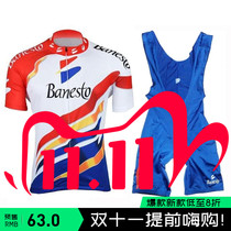 1997 Banesto Team Bicycle Retro Classic Cycling Clothes Tops Bib Shorts Breathable Fabrics for Men and Women