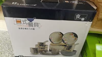 虽然签收地显示错了，但是客服很耐心的帮我查找，帮我核对，帮我刷订单号，最后还是准确送到我写的收货地址，感谢可爱耐心细致的客服。快递也还比较快，里面的碗碟没有损坏，送朋友的，希望能喜欢。下次再买还来这家，物美价廉，性价比高，哈哈哈哈哈哈哈哈哈，我没有打广告哈