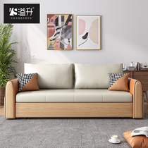 Solid wood sofa bed folding dual use Nordic living room 2021 new multifunctional small apartment sitting retractable double