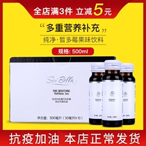 8439 Mele Home Water Bena Pure White Multiberry Fruity Drink 500ml Official Web Unofficial Flagship Store