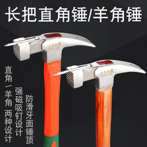 Clamb hammer hardware iron hammer tool small hammer household woodworking decoration hammer hammer hammer hammer nail pull nail