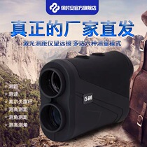 Laser rangefinder telescope high precision infrared outdoor handheld ranging speed measuring instrument Golf