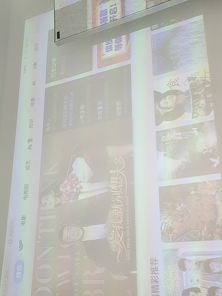 坚果投影仪好不好用？