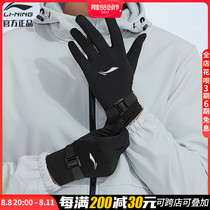 Li Ning Gloves male Winter Outdoor Running Ski Ride Woman plus thickening Heat Prevention and Air Text Sports Gloves