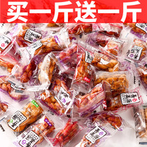 Small twist snacks small bagged whole box bulk multi-flavor individually packed brown sugar biscuit snacks to satisfy hunger