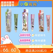 Japanese products high - chemical mask bacterial bacteria nutrition papaya mask plaster 50g