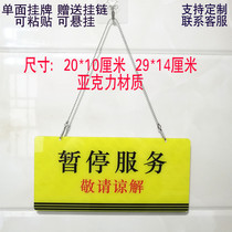 Please understand the suspension of service Acrylic sign warning instructions tag listing Warm reminder sign oem