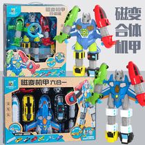 Childrens DIY early education disassembly magnetic deformation robot sea land and air Model variable magnetic assembly toy car