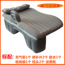 Car inflatable bed Car travel folding bed SUV rear seat mattress Car air cushion Rear seat sleeping bed Car bed